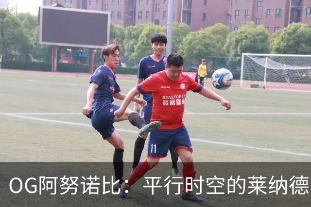 OG阿努诺比：平行时空的莱纳德